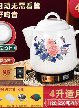 高档3壶L4L5L71L12LL14L16L全自动0中药煎药锅电煎中医壶砂锅煮药