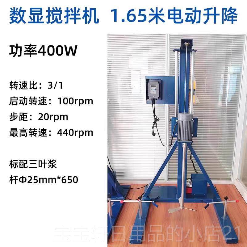 高档奇威大功率散机3Kw数乳显高速混频切器割乳分化剂变频分散化,五金/工具,拌料机,淘宝优惠券,粉丝福利购,淘宝优惠卷