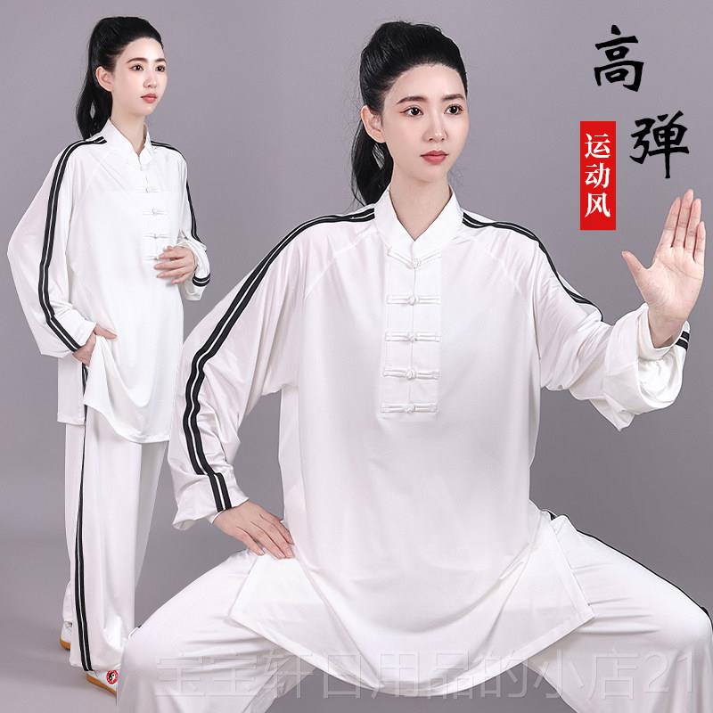 高档武奶承极太服高端改2良牛丝023新款太极拳练功服男女运动服装图片