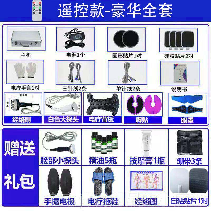 高档丽络琪ds生物电按d摩器腰部全身多功能经疏修通仪细胞复颈肩