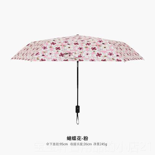 高档女神花雨碎伞晴雨两用全自动超轻便携黑防防紫胶外晒线遮阳太