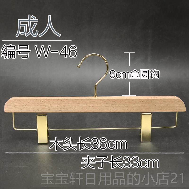 高档无油漆榉木防滑实木衣色架木头家本男女成人用服装店刻字LOOG,收纳整理,木质衣架,淘宝优惠券,粉丝福利购,淘宝优惠卷