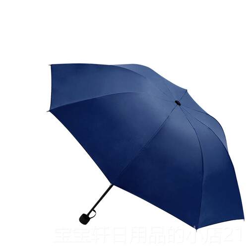 正品雨航 YUHAG 折伞创意加大三折伞 简约便携晴雨 51cm*8骨N伞黑