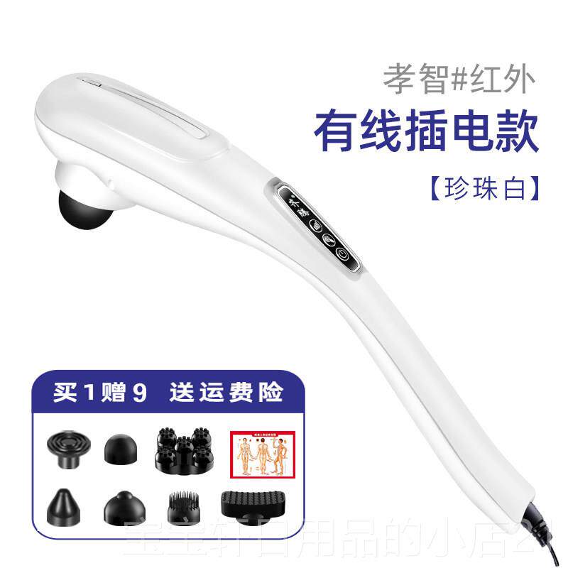 高档手式按摩器颈腰部背部智能线无电动海豚椎按摩棒静音捶持背器