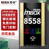 高档可卡酒店定制客房门显馆发 光电宾子门牌清 理勿扰触控屏幕门