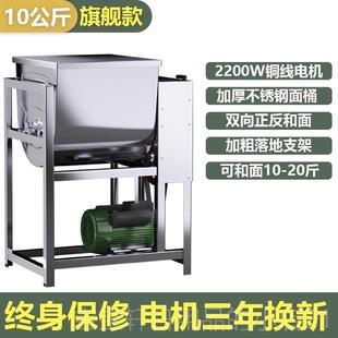 高档商用全的自动面和面机5合 10 15 25公斤混和揉面团新不锈钢活