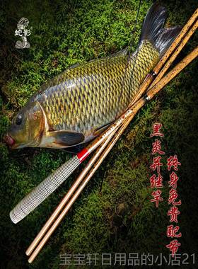 高档日本进口鱼竿手杆和负载杆插8入杆鱼2-可调鲫鱼竿超超细平台