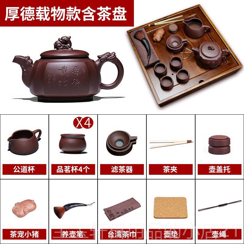 正品兴宜全紫砂壶套装家用纯工原手矿名家四方壶功夫茶壶茶盘整套