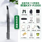 P20o00 高档西雅2021p新款 电吹管KXY P2000r电子吹管乐器国产数卡