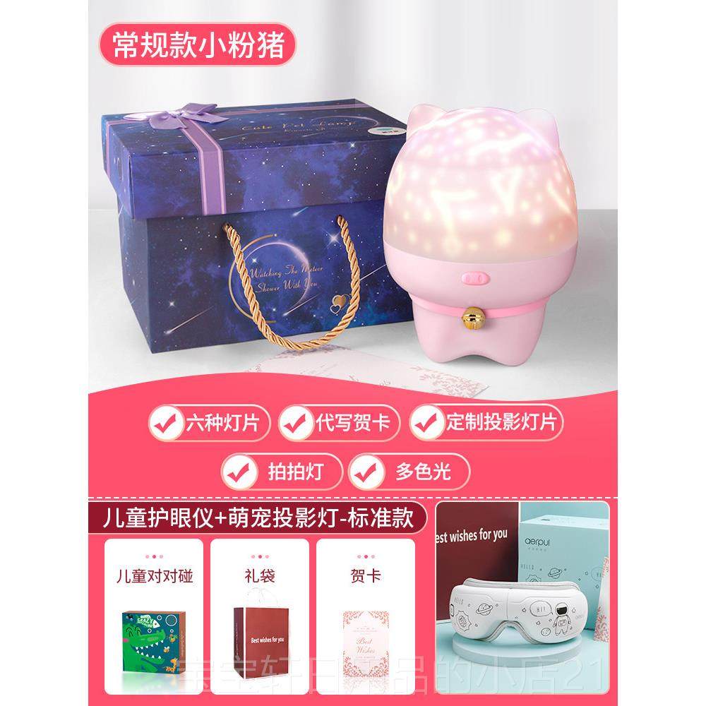 高档儿童生日级礼物十岁男孩小开学生女童10女子12实孩用高感初中