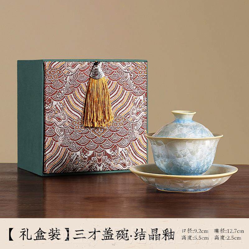 高档宝选结晶釉具套三才档盖碗茶承杯陶瓷功夫茶组单个高送礼盒三,餐饮具,盖碗,淘宝优惠券,粉丝福利购,淘宝优惠卷