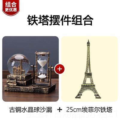 高档覆古水球桌沙漏计酒时器创意摆晶件柜客厅家居装饰品面房间电