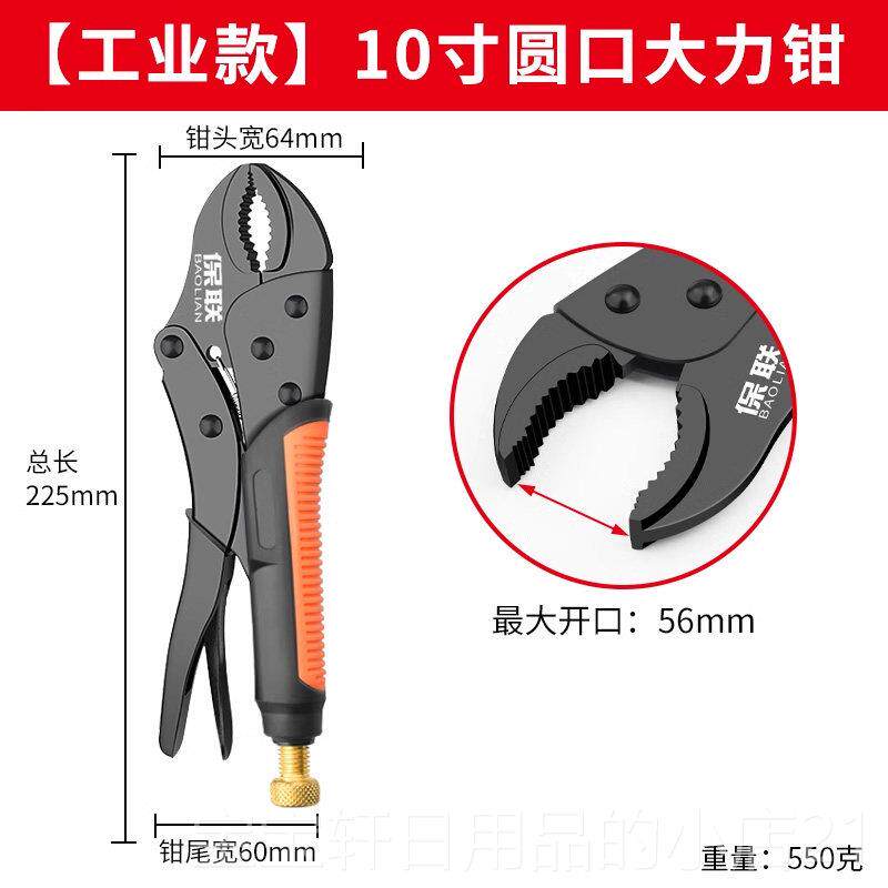 高档多功能大力钳快速封接口业动加力钳子固定工具重型夹钳工焊管