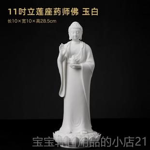 高档戴玉堂瓷新件林弋三宝佛站像阿弥摆陀佛药师佛释陶迦牟尼佛像