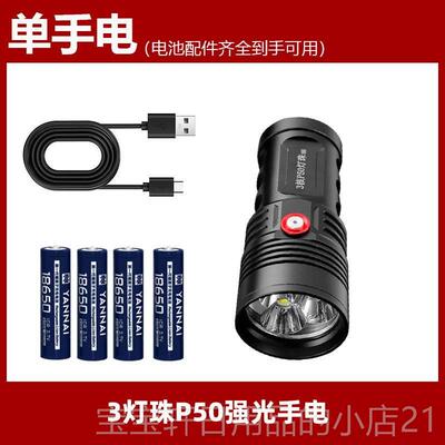 高档P50灯超亮别茅照老酒鉴定强光手电筒看丨台专灯验用酒鉴回收