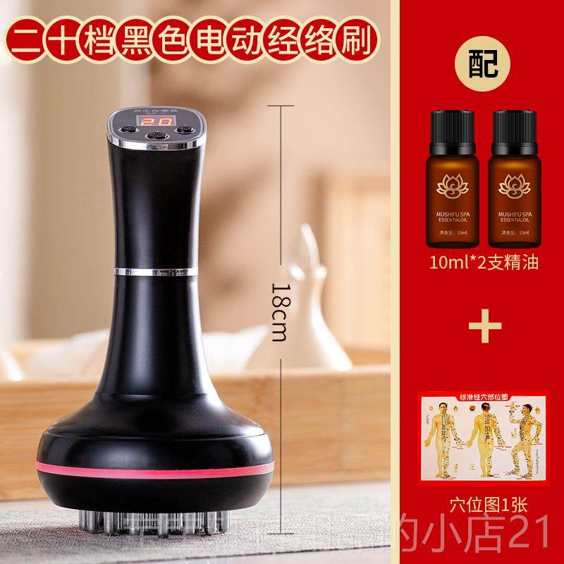 正品悦电动经络刷全通用揉肚子带脉坊腹部身刮痧仪家用肩颈按己摩