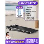 正品 家用小走型折叠跑机静音室动内平板走步机步爬坡慢运健身锻炼