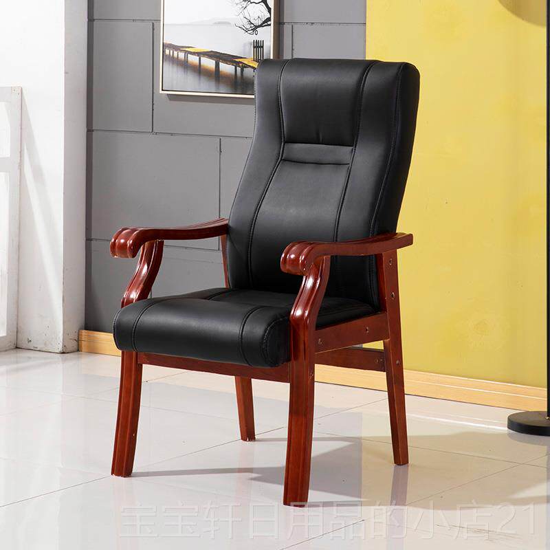 高档麻将椅电脑椅家用公椅老办木板椅舒适座椅四脚实椅会议椅包邮