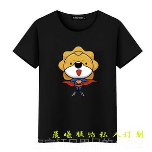 高档苏宁购作服定制易印loo衣服工男女员工团队夏季 工服 g纯棉短袖