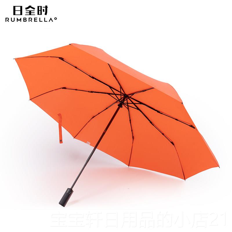 高档日全时人全自动雨伞加加厚加固防风高端商务车折用反双大向叠图片