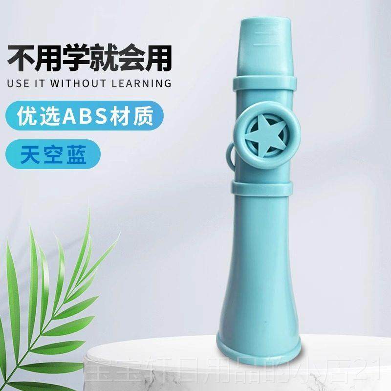 高档口卡祖笛乐器学ABS嘟嘟笛易不用学就会低音音笛口笛子旋律清,玩具/童车/益智/积木/模型,吹奏玩具/乐器,淘宝优惠券,粉丝福利购,淘宝优惠卷