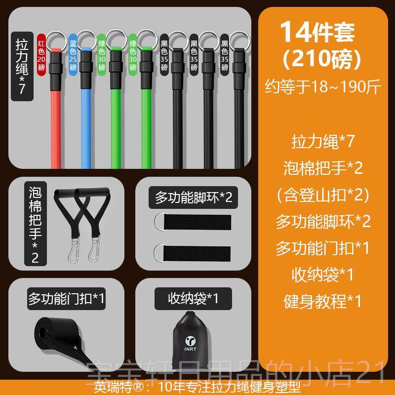 高档训拉力绳健身男弹力门绳弹力带挂家用健身胸肌力量练居家练背,运动/瑜伽/健身/球迷用品,拉力绳/拉力器,淘宝优惠券,粉丝福利购,淘宝优惠卷