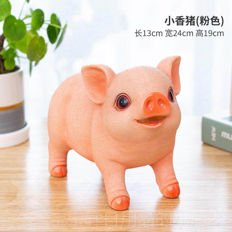 高档儿童存钱罐女可爱生小猪存钱卡通男孩孩日礼物小孩存钱筒不筒