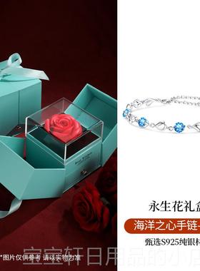 高档海洋心9之99纯银手链女生银轻小众奢设计手饰品生日礼款物送