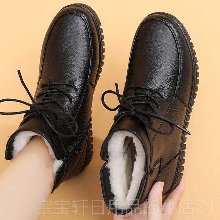 高档真皮靴加女绒棉保暖靴防滑妈妈鞋冬鞋老人鞋女牛皮棉靴加短厚,女鞋,时尚雪地靴,淘宝优惠券,粉丝福利购,淘宝优惠卷