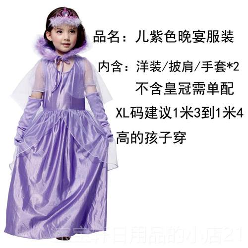 高档公主衣服装幼儿儿服装女童化妆舞会cos园表演演童出可主爱公