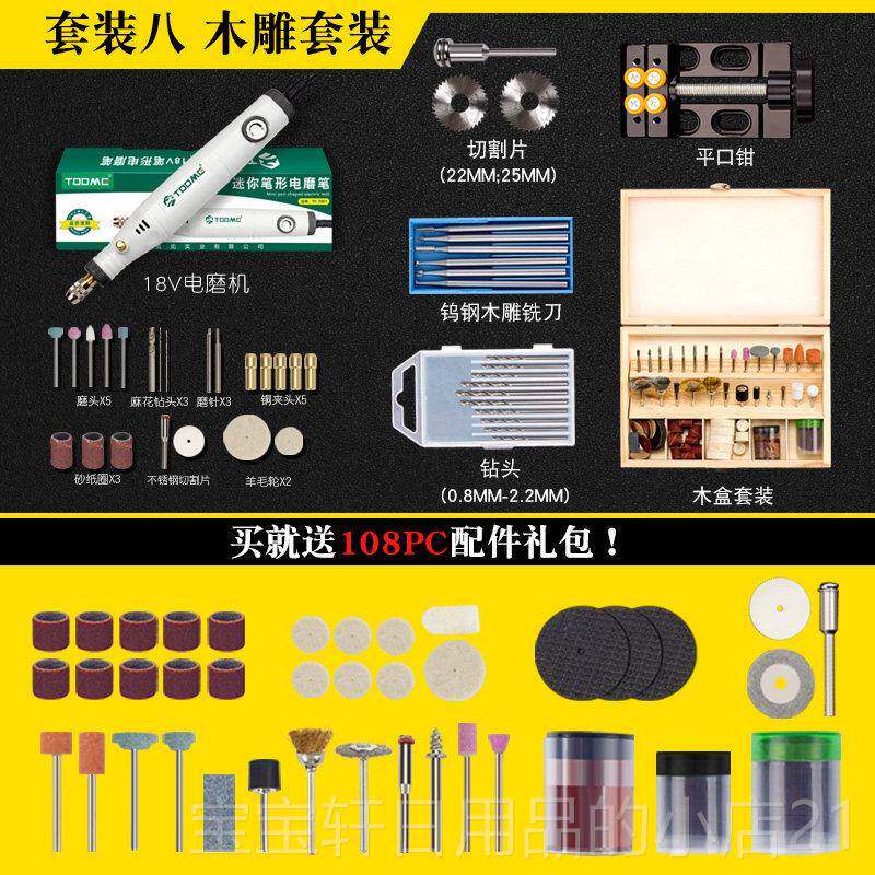 高档电磨机工小微型电钻小迷你家用电磨玉石打雕刻机木工电型动磨