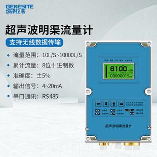 高档在线COD检测仪氨氮保总总磷氮监测仪工分业污水BOD环数采仪实