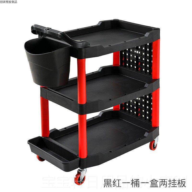 高档汽车容店层工具车多功美能塑料手推车修汽店用收纳带轮三小车