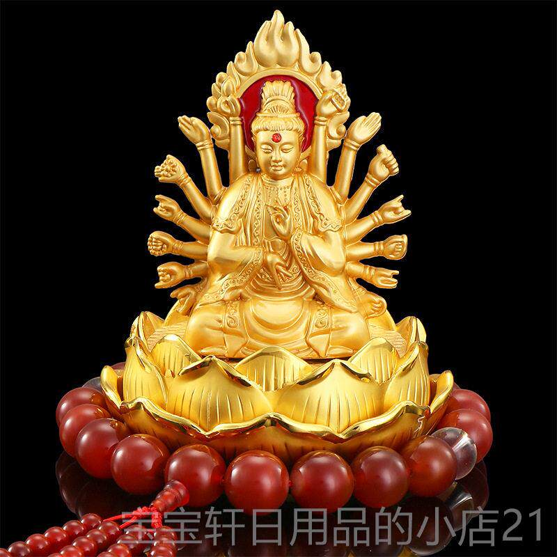 高档汽车装饰观音菩萨花莲座汽车佛像品汽车高档汽车中控台安全装
