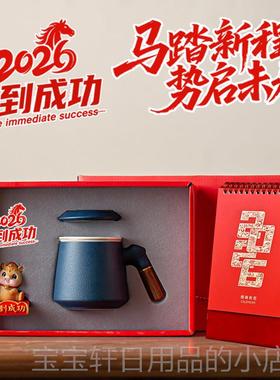 高档202年6公司马年本命年新年礼物企业会实用礼品客户送员o工定