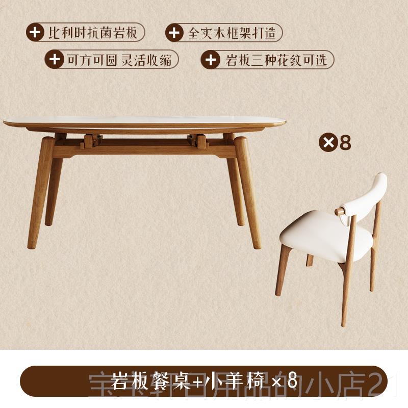 正品欧鹿岩意式圆板实木餐桌现代简约方圆两用折饭桌原木全托叠底