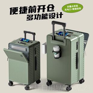 高档新款行李箱女登机2密0寸功多箱能前开 口拉杆箱大容量旅行箱