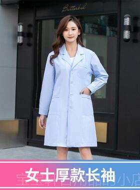 高档蓝色医生服士长袖蓝大褂护服实科验服口腔牙医师褂蓝色白大工