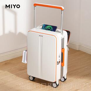 箱 20侧寸登机密码 前置开口旅行箱女通男 硬开行李箱 高档MIYO新款