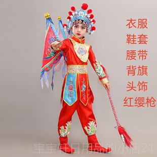 高档表六一国风马旦儿刀童演出服曲演服花木兰穆桂戏英京剧豫剧演