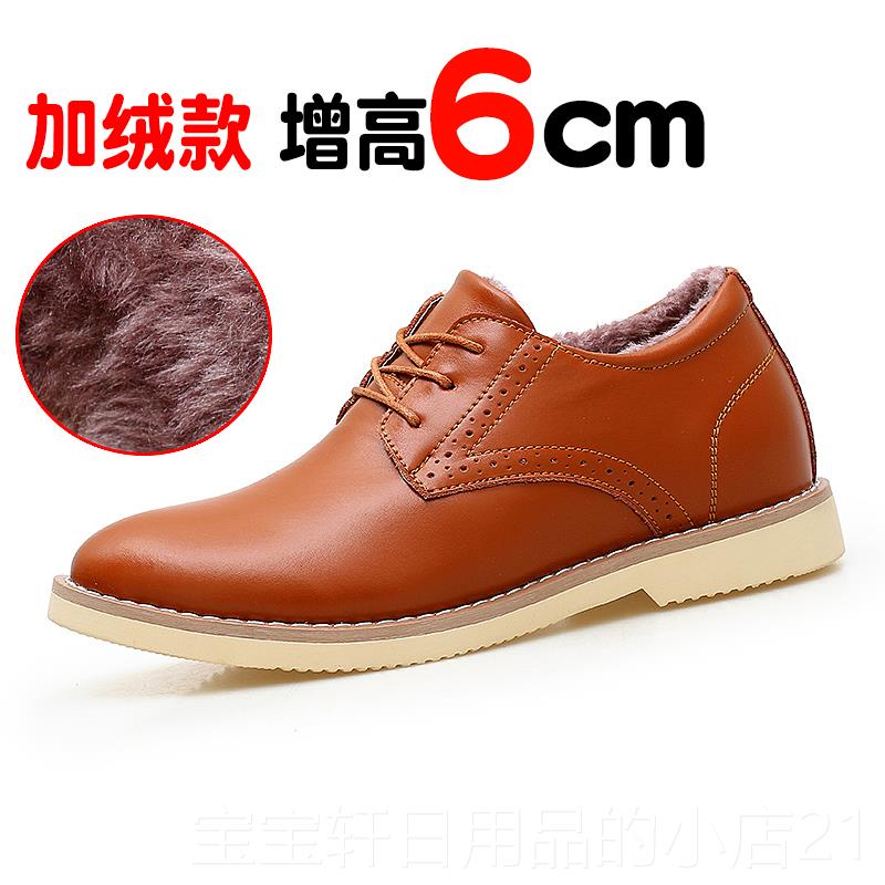 正品皮男士隐形内增高男鞋休秋季英伦商务6cm8cm10c韩版百真搭m闲