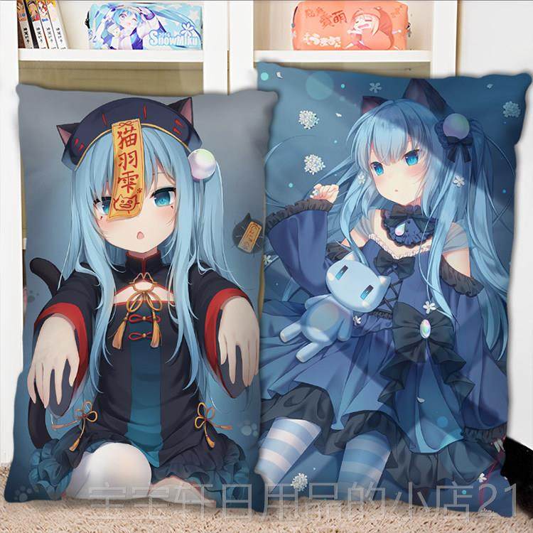 高档猫图羽周边抱雫枕双面半身长条二次元靠枕头制2way枕套定学生