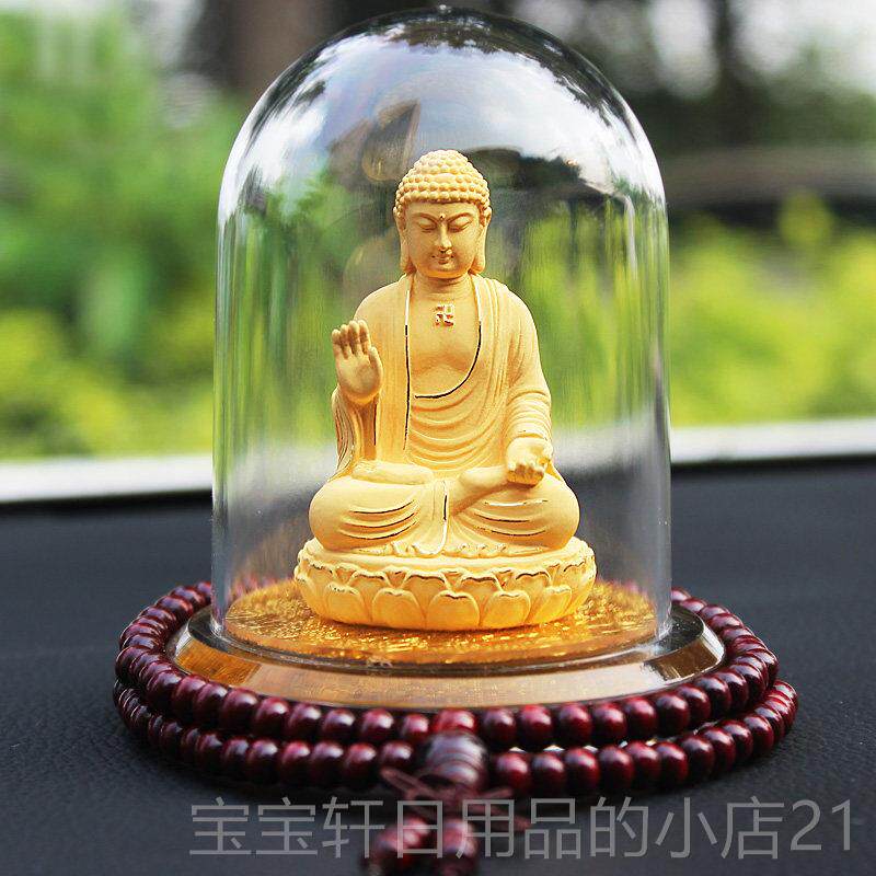 高档绒沙佛像摆佛件汽车内金饰品阿弥陀如来观音摆汽车饰品车载件