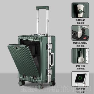 高档色开 口行李箱拉一比九大容量铝框旅行前杆20可放电白脑多功
