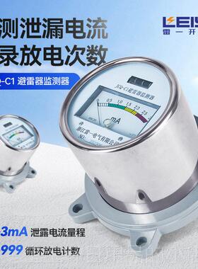 高档高压放电数器J测S-8线k 线上运行检仪JCQ-3 35V避雷器检测器J
