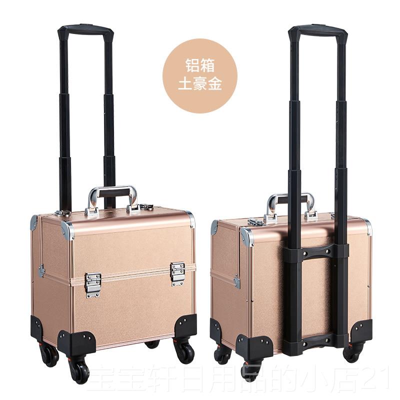 高档箱得美铝合沐足金拉杆具箱足浴按摩生养会所工技师上钟毛巾收图片