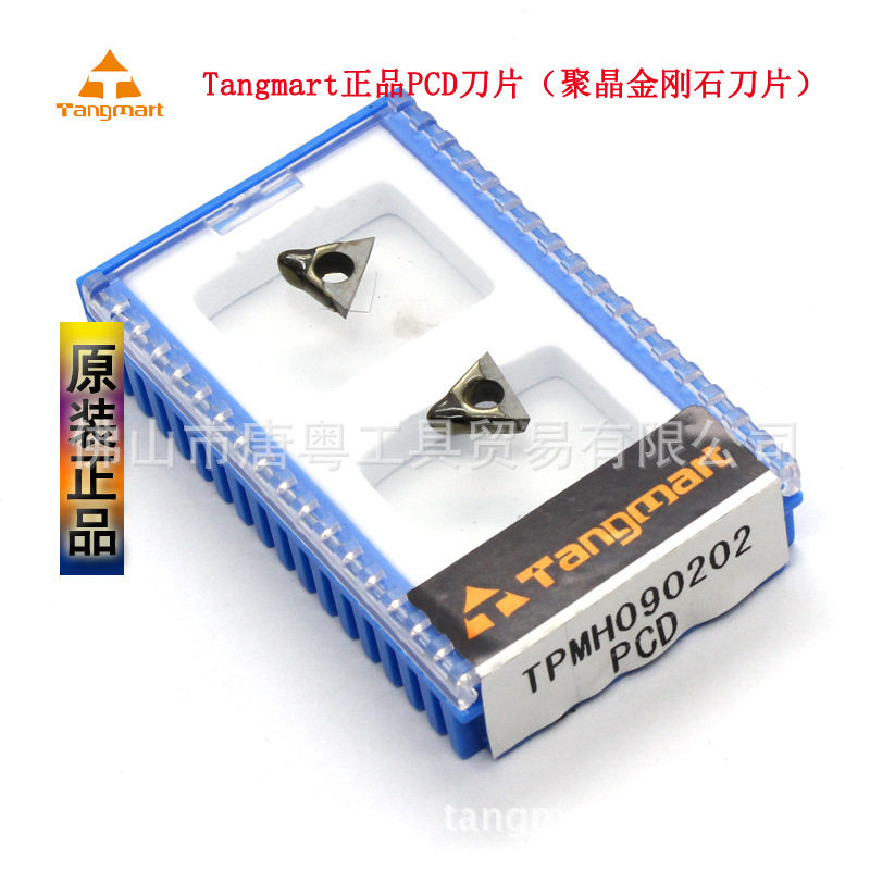 金钢石数控刀片/PCD刀片TPMH090202图片