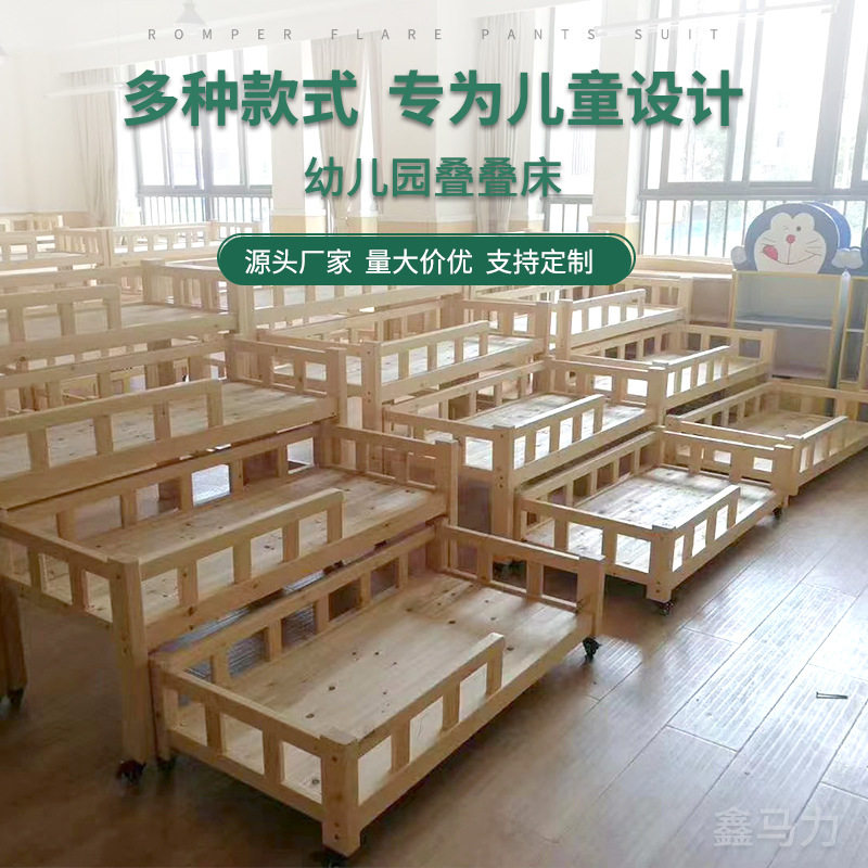 幼儿园叠叠床儿童多层实木推拉床早教午托睡床宝宝上下高低床批发