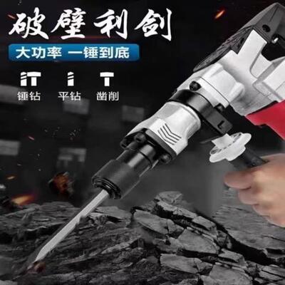 雷尤NVJ电镐0945家用小型大功率镐单用大功小率混电凝土工级业拆