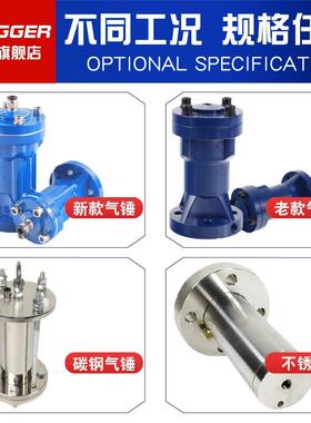 空气锤打铁小QFL压缩气动空气敲锤击下料030/4/6型0/80料仓敲击锤